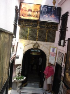 Είσοδος στο Τσαγάλογλου Χαμάμ