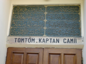 Το υπ�ρθυρο του τζαμιού Tomtom Kaptan, στα Τσουκούρτσουμα